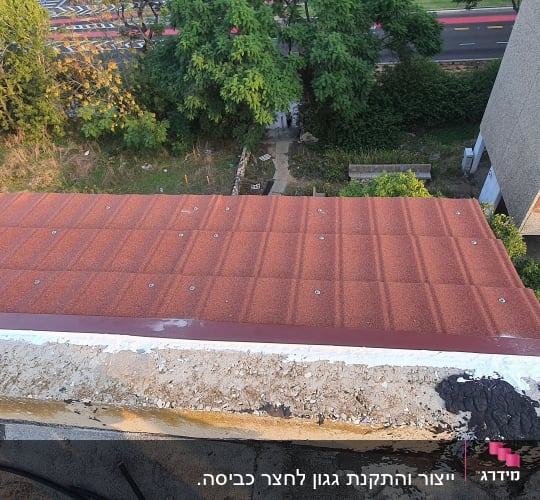 גג מתכת אדום עם ברגים, מבט מלמעלה